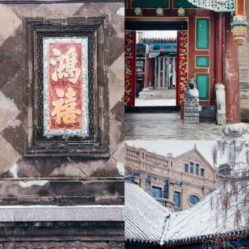 沈阳+哈尔滨4日3晚拼小团