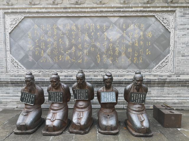 朱仙镇岳鄂武穆王庙古碑旅行图片 6