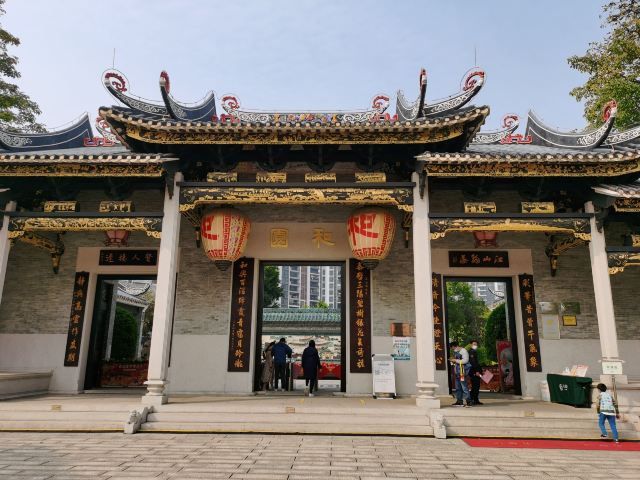 岭南和园旅行图片 1