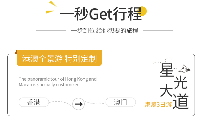 香港
