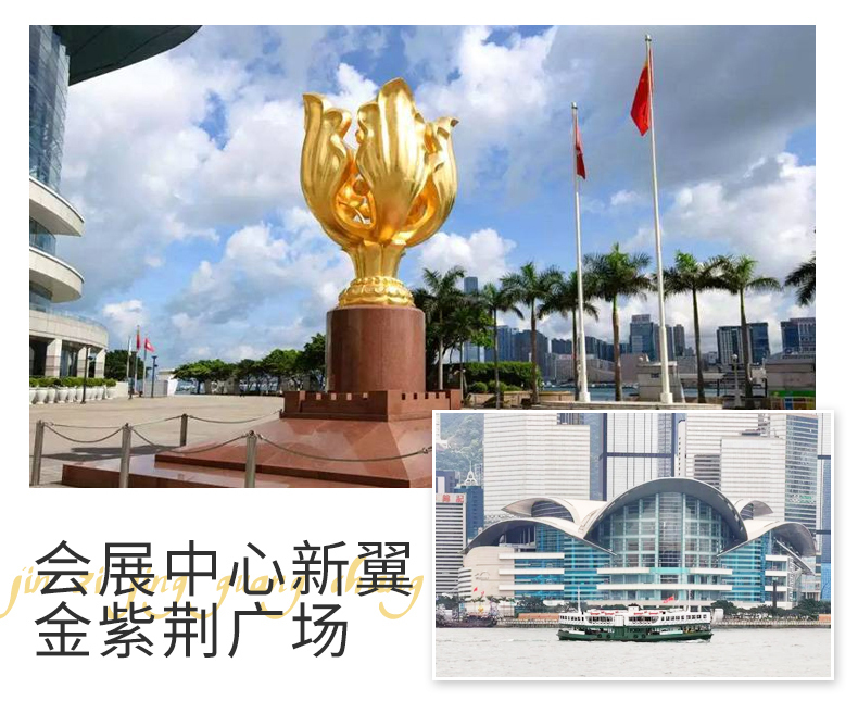 香港