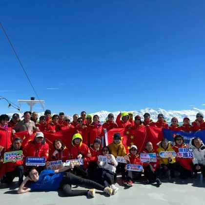 南极洲+阿根廷17日跟团游