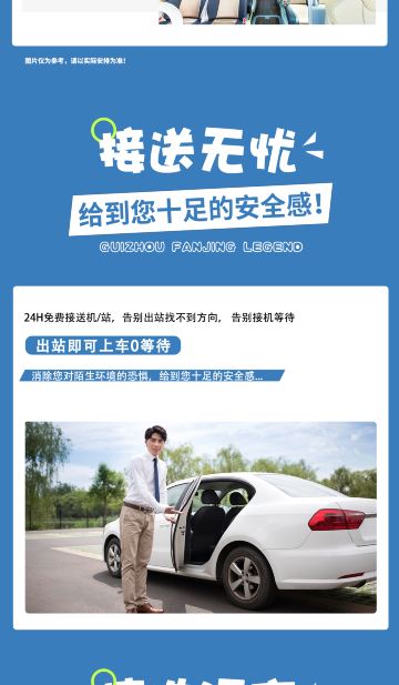 贵阳