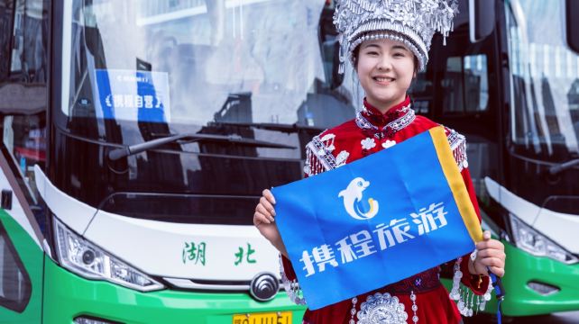 神农架、宜昌+10