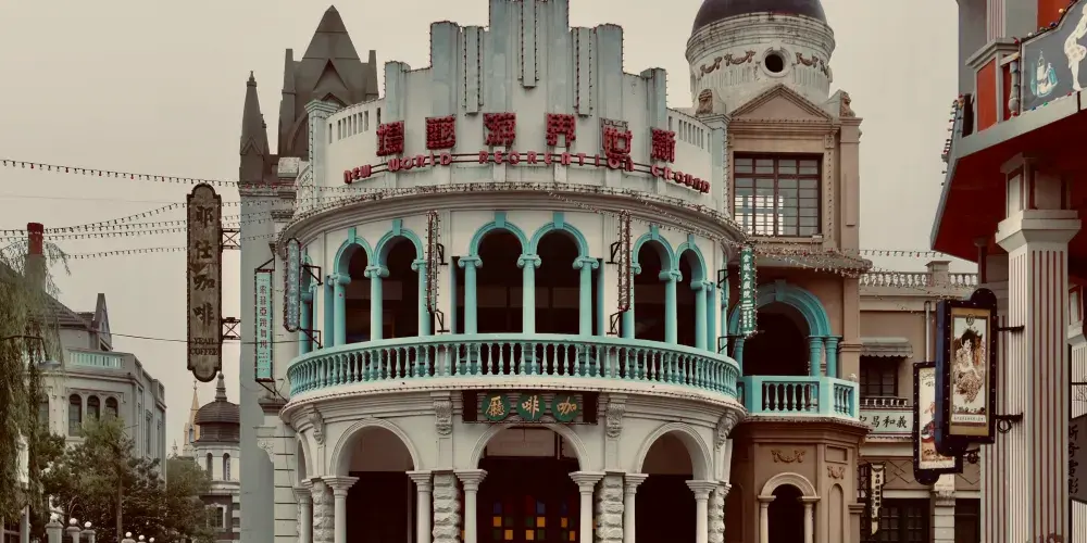 永安旅遊