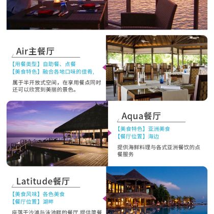 马尔代夫可可波杜希蒂岛Coco Bodu Hithi7日5晚自由行