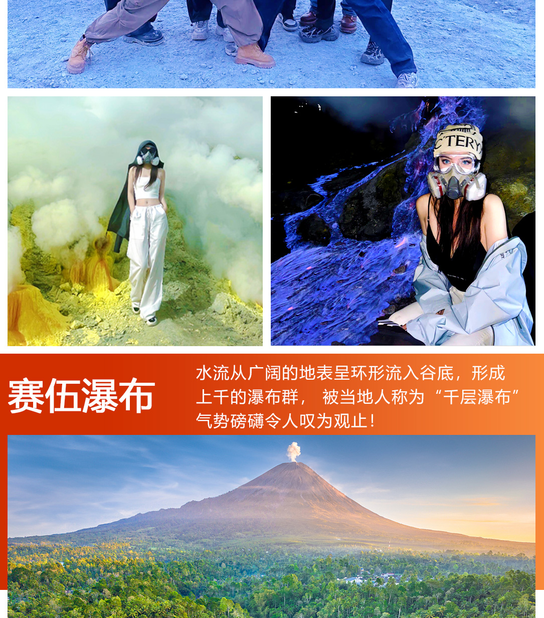 泗水