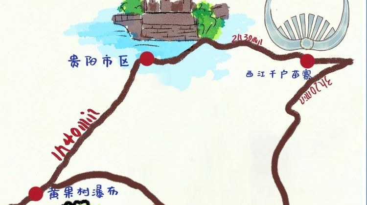 貴陽+2