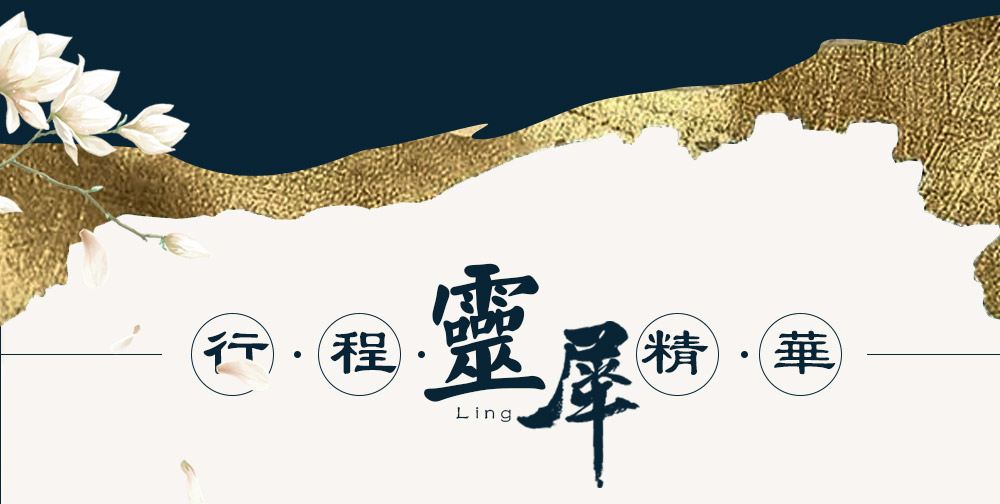 桂林
