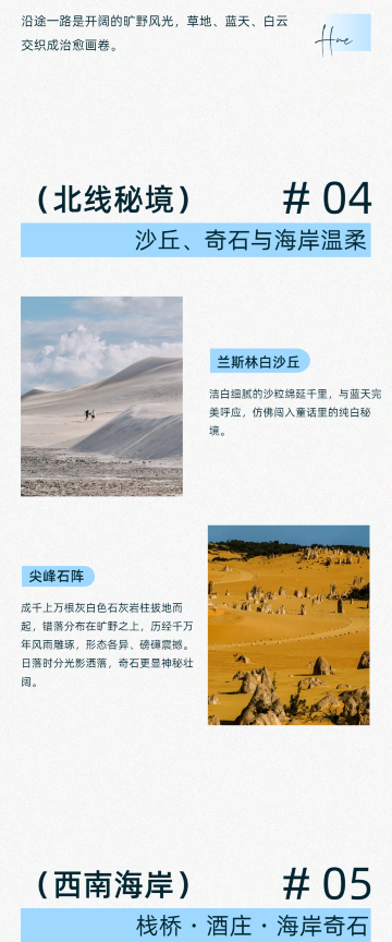 珀斯