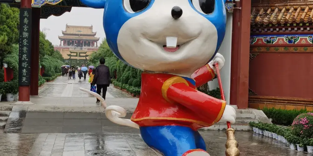 永安旅遊