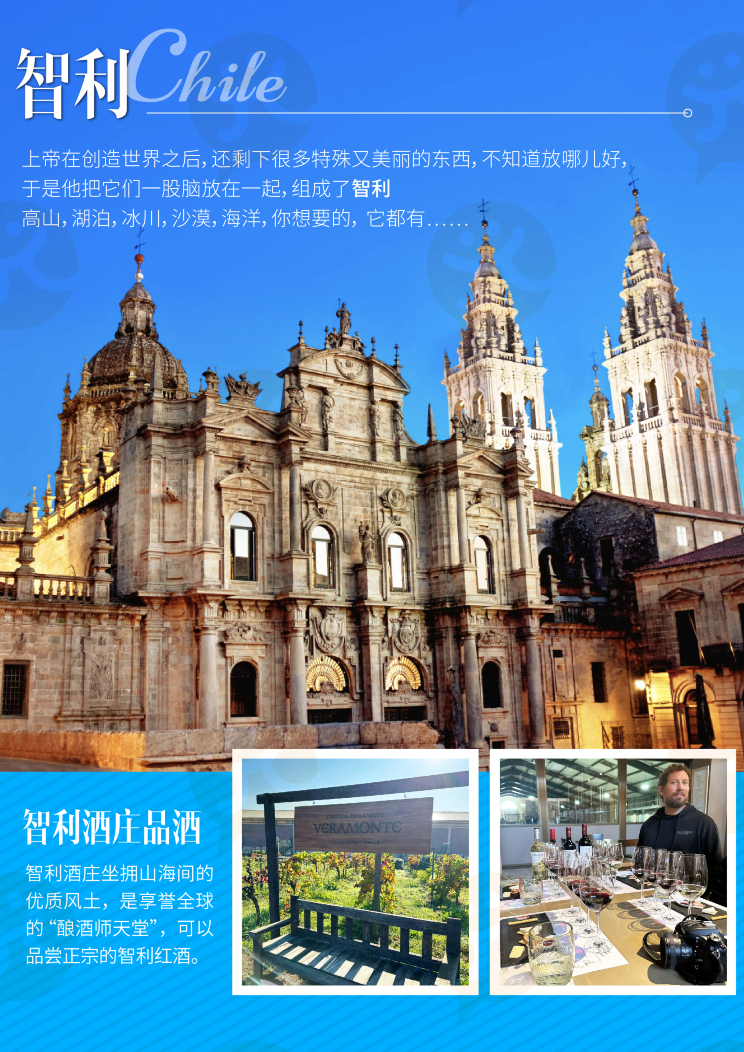 布宜諾斯艾利斯