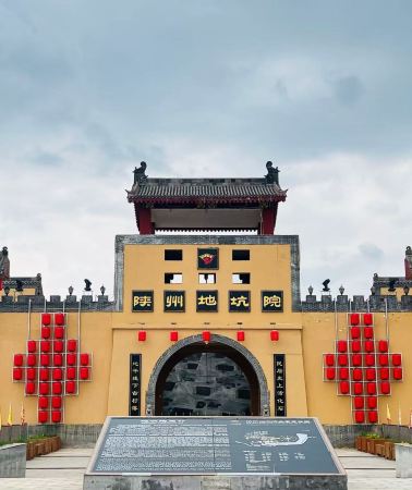 6天5晚 • 中國陝西西安秦始皇帝陵博物院兵馬俑＋西安城牆＋少林寺＋龍門石窟