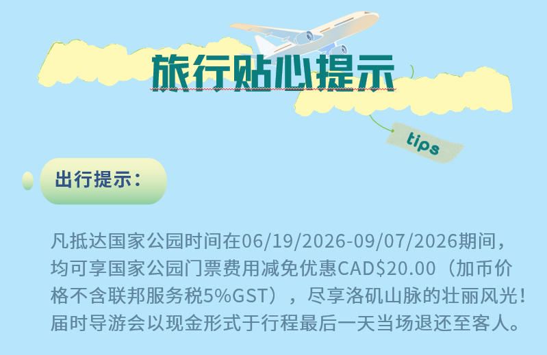 温哥华