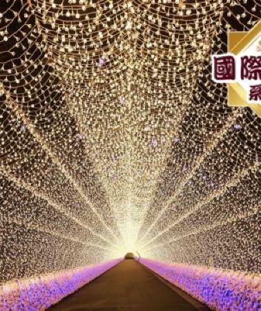 6日5晚 • 北陸聖誕冬の物語 6天美食童話之旅 「日本三大名園」兼六園、「世界文化遺產」白川鄉合掌村、「國寶名城」犬山城、德川園、全日本No.1超人氣彩燈~名花之里《聖誕節出發 :12月25日(只辦一團)》