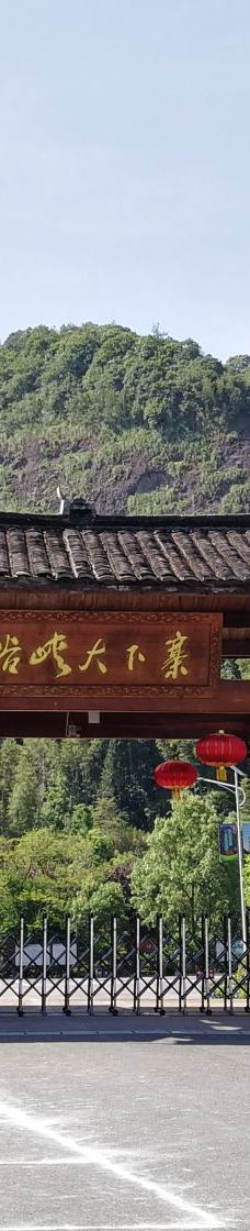 寨下大峡谷-泰宁