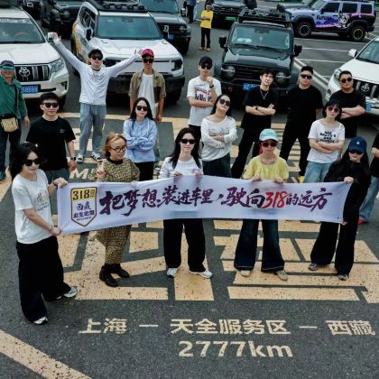 成都+川藏公路+稻城亚丁+波密+林芝+拉萨11日10晚拼小团