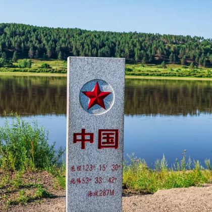 哈尔滨+漠河+北极村6日5晚自由行