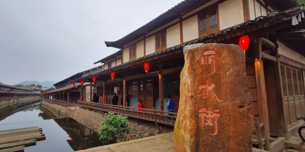 永安旅遊