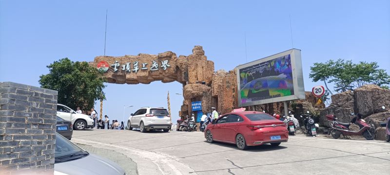 云顶草上世界