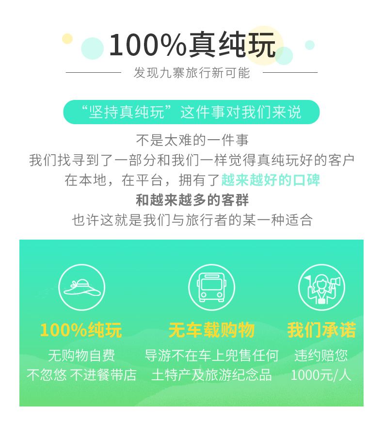 成都