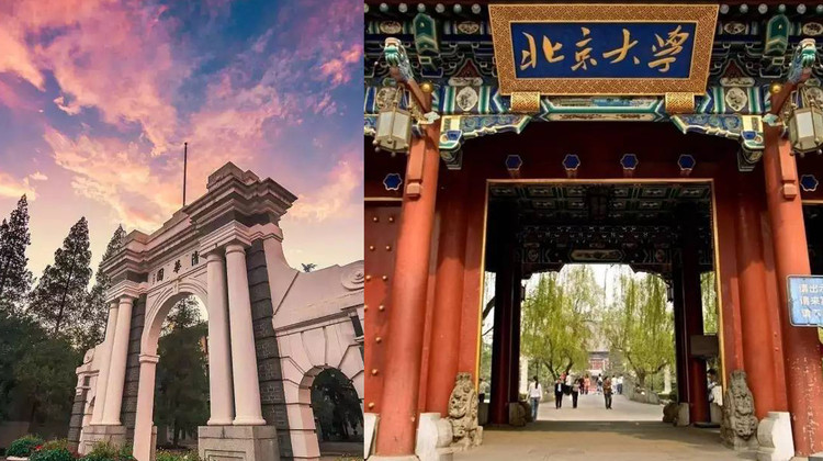 名校参访·北京大学半日/亲子营·名校参访·北京大学半日/亲子营