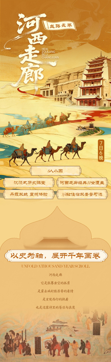 兰州