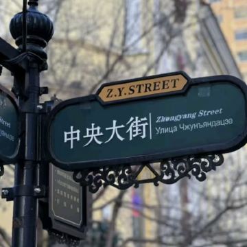 哈尔滨+长白山+延吉6日5晚私家团