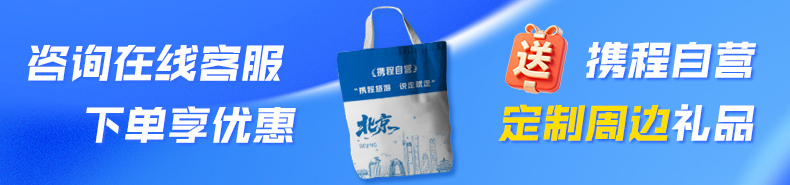 北京