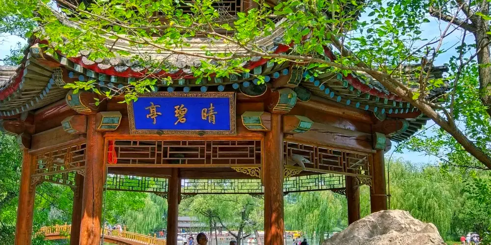 永安旅遊