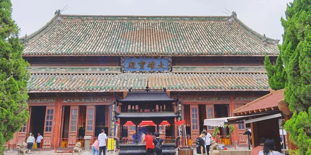 永安旅遊