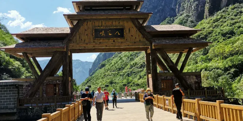 永安旅遊