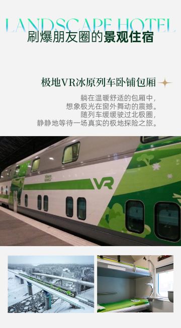 赫尔辛基