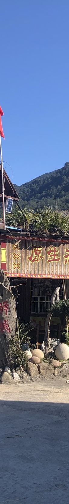 广东第一峰旅游风景区-阳山