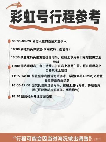普吉岛