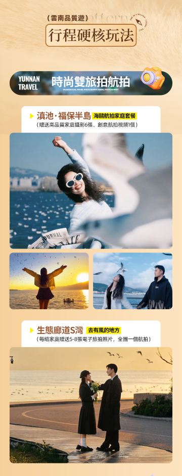 昆明