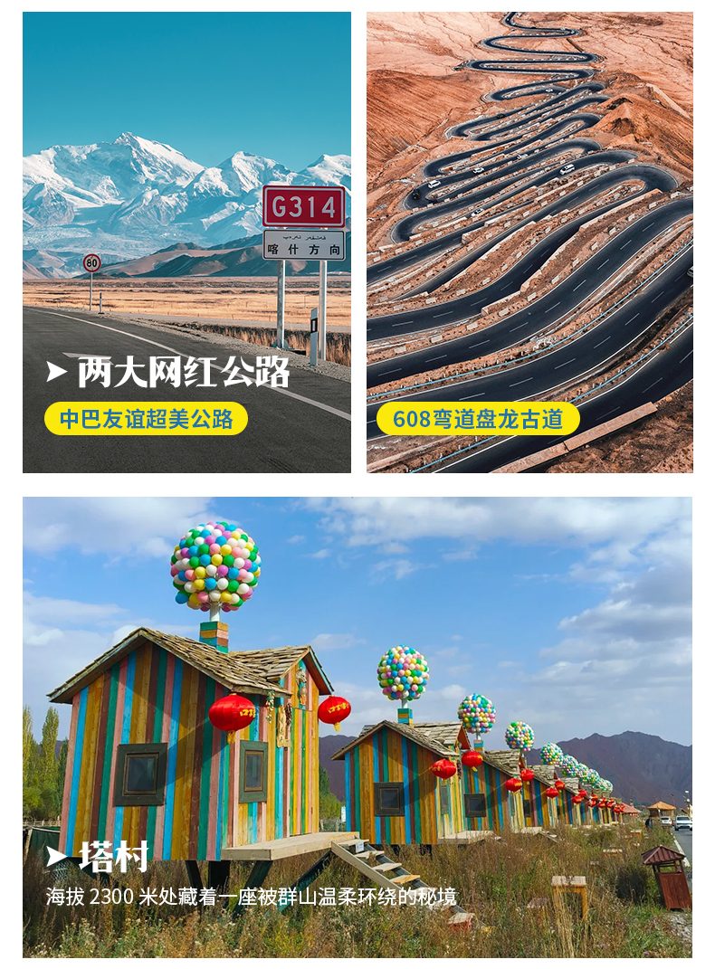 喀什市