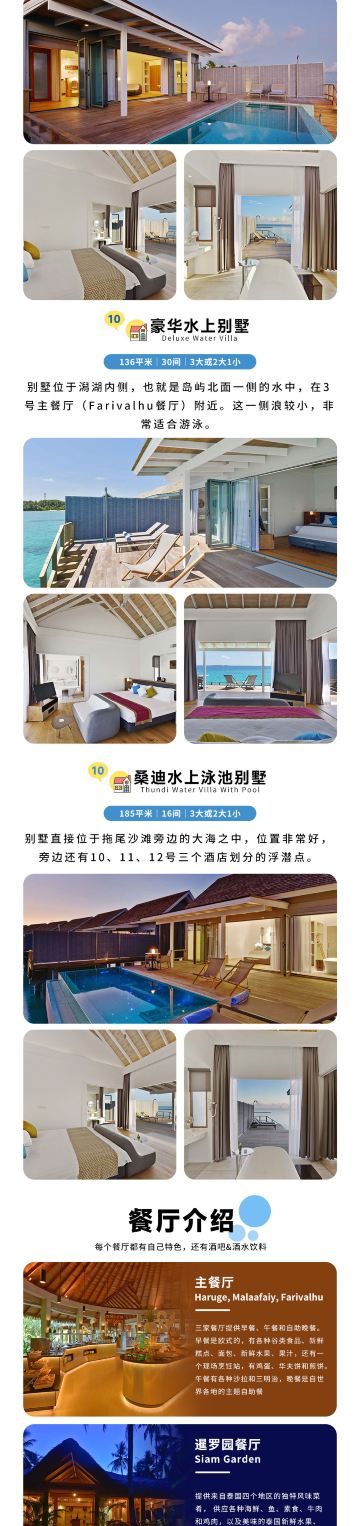 馬累