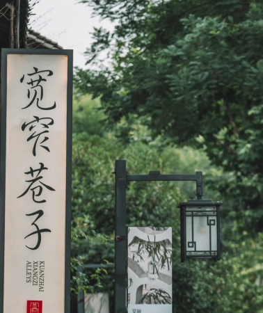 3D2N • Chengdu + Dujiangyan + Mount Qingcheng + Sanxingdui + Panda Base: Extra-Legroom Coach & 4-Diamond Hotel, Complimentary One-Day Chengdu Arrangement