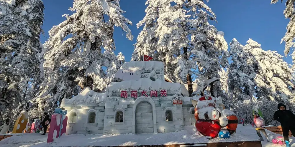 永安旅遊