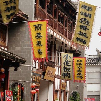 三明5日4晚跟团游