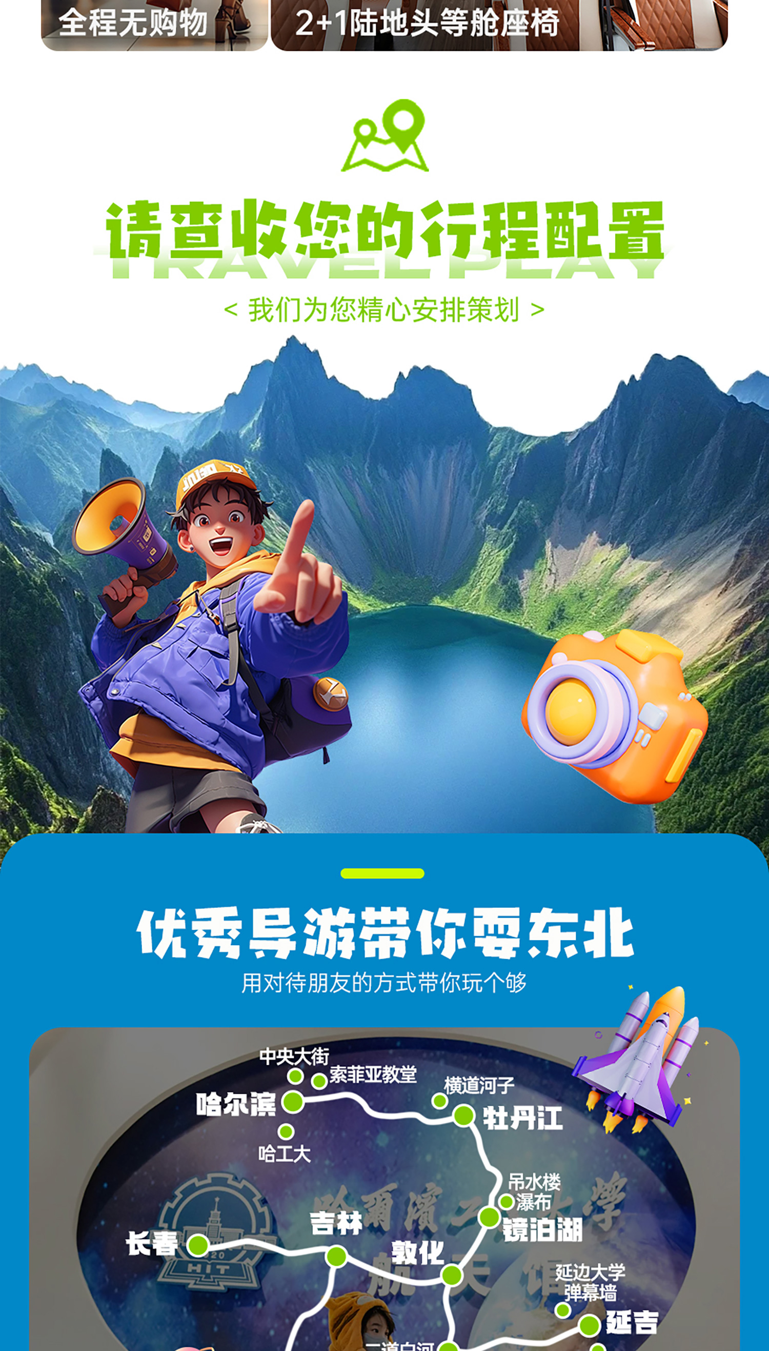 沈阳