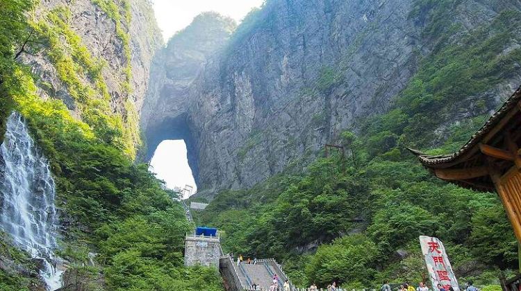 4-Day National Park Tour from Zhangjiajie · Tianzi Mountain, Yellow Dragon Cave and Tianmen Mountain | BaiLong Lift VIP Ticket