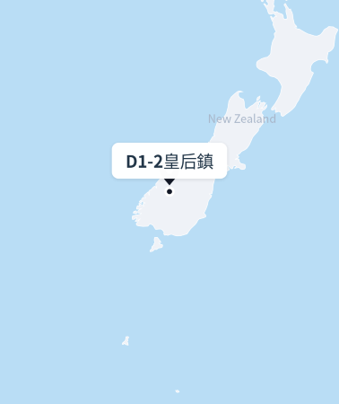 2日1晚 • 新西蘭皇后鎮｜米爾福德峽灣＋蒂阿瑙螢火蟲洞