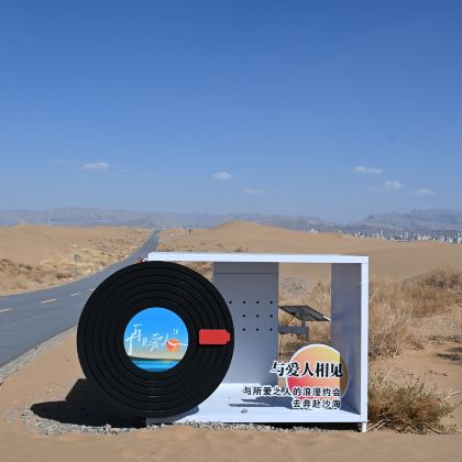 银川3日2晚跟团游