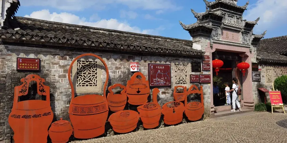 永安旅遊
