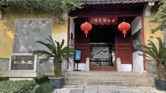 西山雕花樓