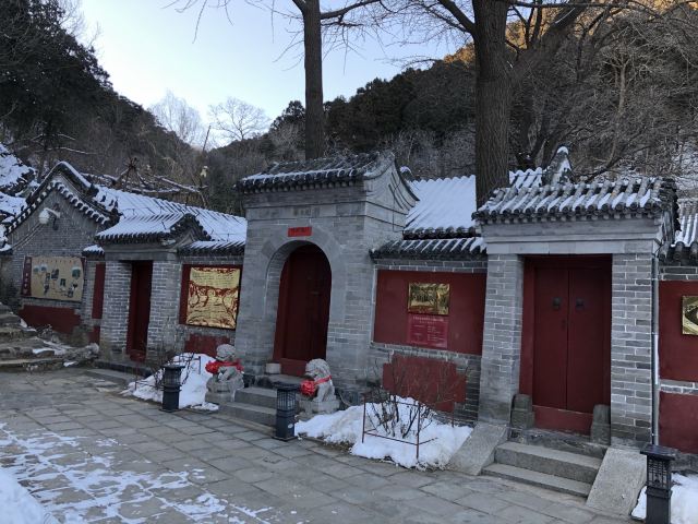 北京圣泉山旅游风景区旅行图片 2
