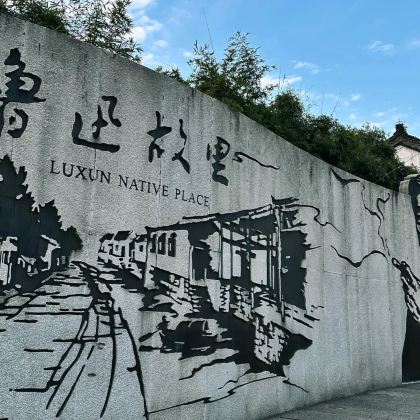 绍兴4日3晚私家团