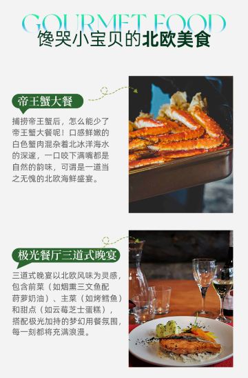 赫尔辛基